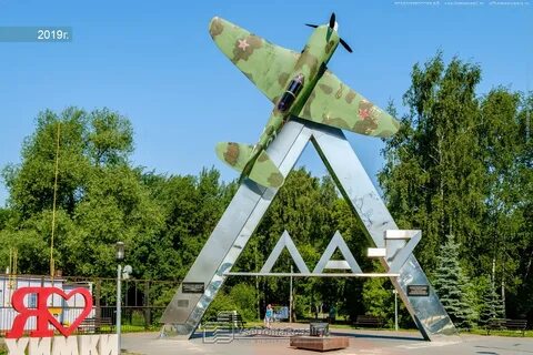 Химки мае