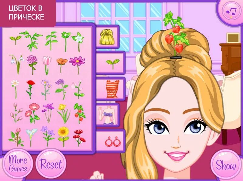 Barbie Valentine Party Online Game