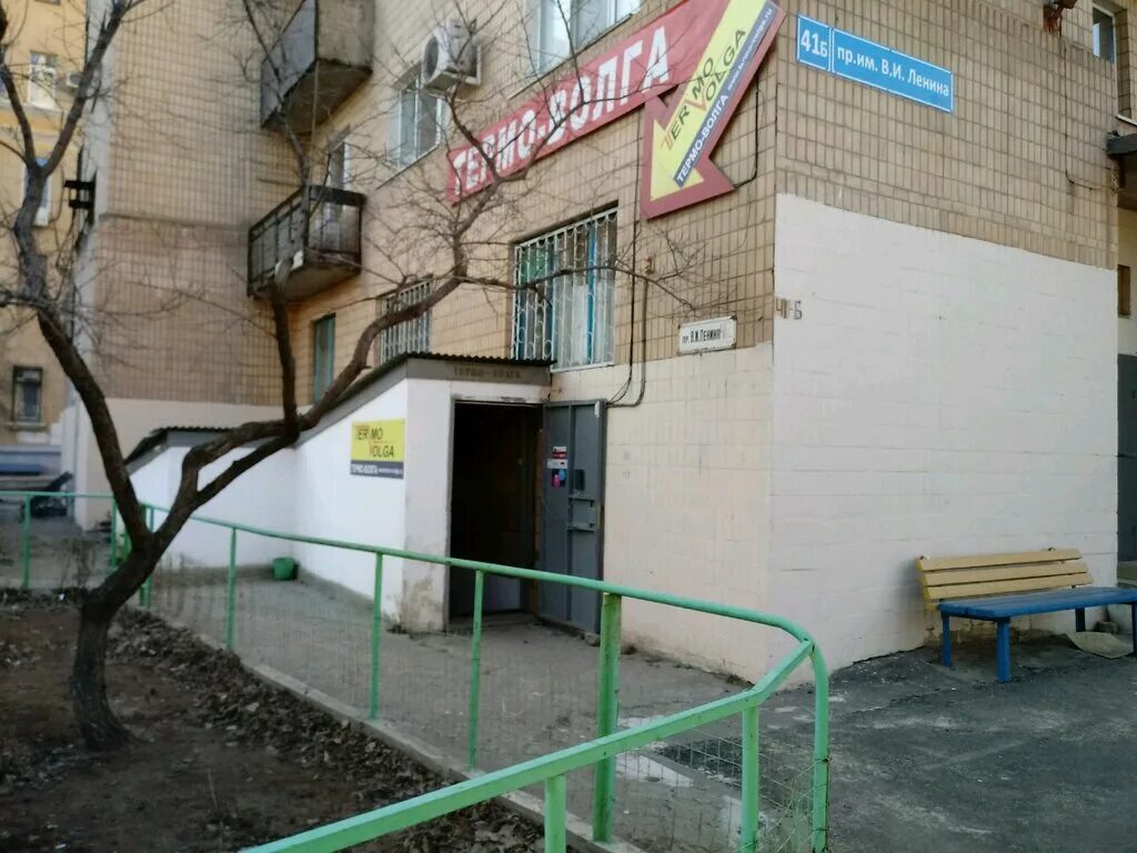 термо волга волгоград. термо волга волгоград. волгоград, краснополянская улица, 55г. волга термо новокуйбышевск. магазин термо волга волгоград котлы.