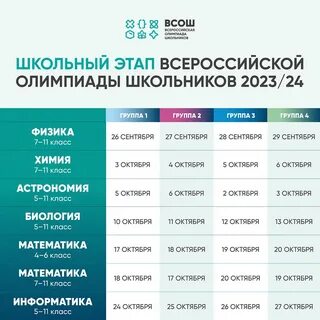 Шорт лист 2024