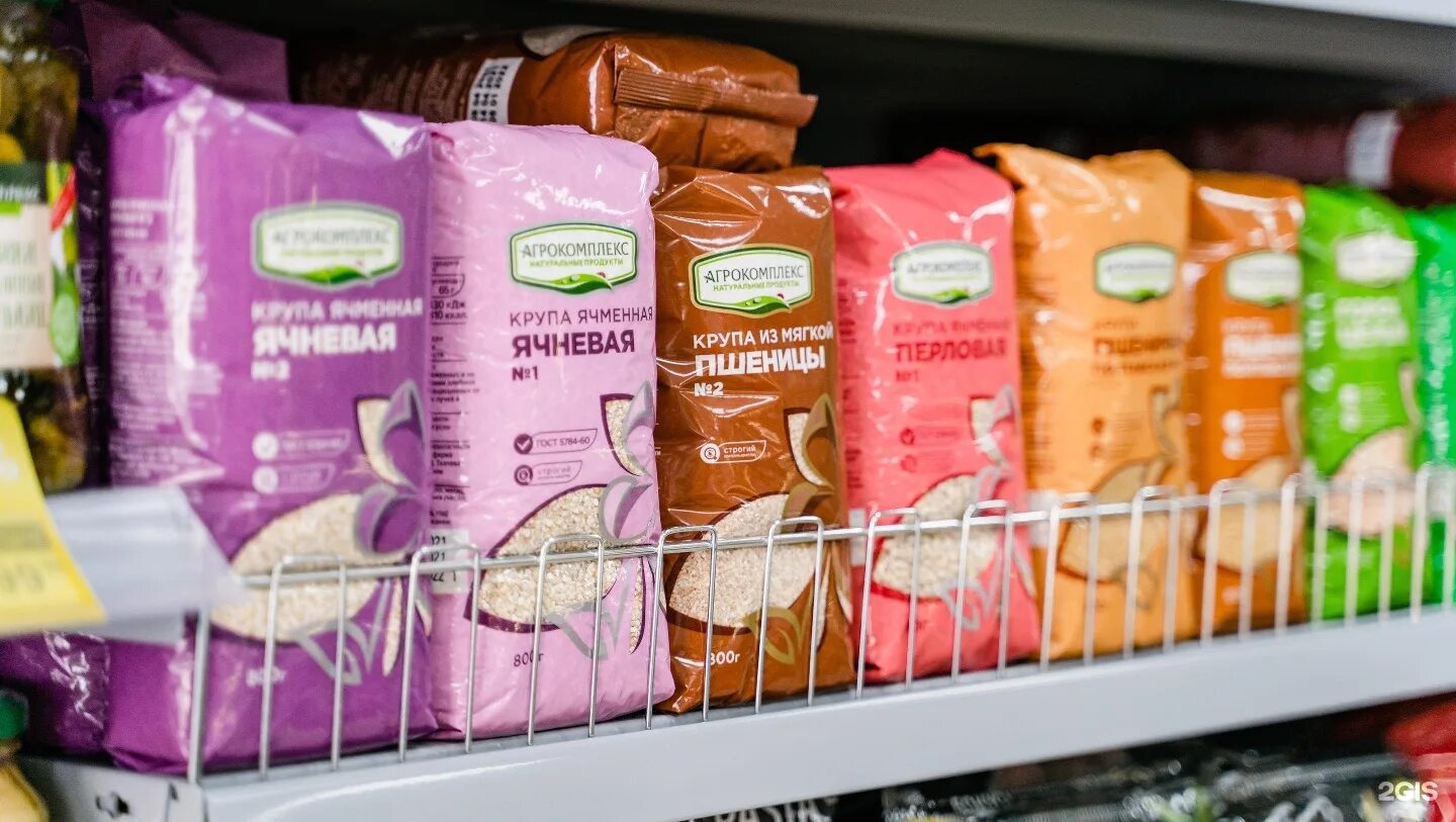 Агрокомплекс выселки степная 1. Ао фирма агрокомплекс им н и ткачева. Агрокомплекс невинномысск. Фирма агрокомплекс ткачева. Агрокомплекс продукты.