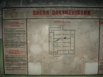 Бомбоубежище новороссийска адреса