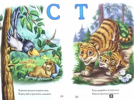 Сорок громко