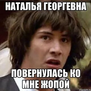 Любовь повернулась ко мне задом