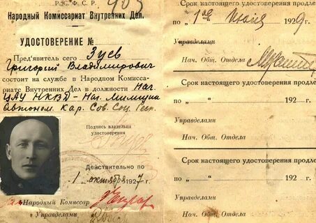Свидетельство времен