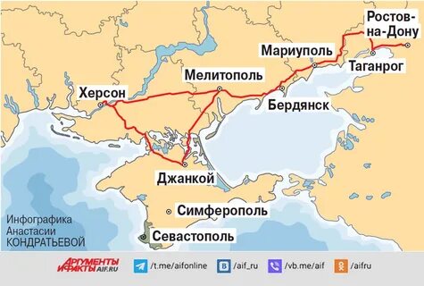 Где находился едем
