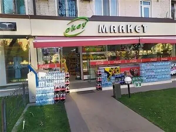 F mart
