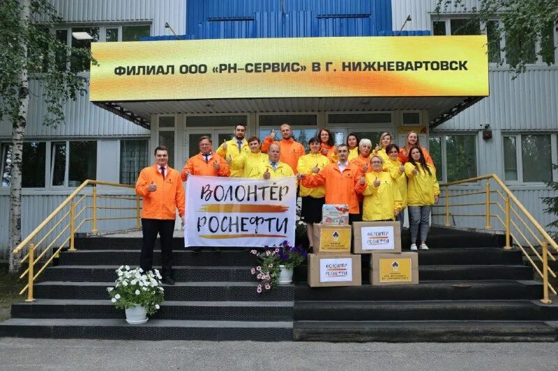 филиал ооо рн-сервис в г уфа. ооо рн сервис. нижневартовск рн сервис крс. рн сервис филиалы. рн сервис.