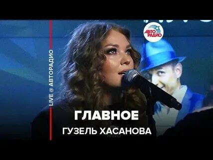 Хасанова небо вода