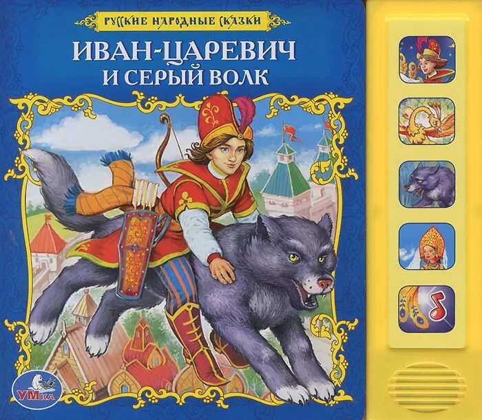 Серый книги аудиокнига