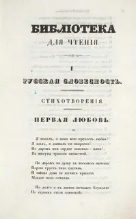 Поэма лермонтова хаджи
