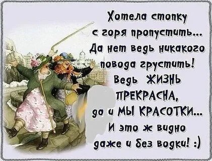 Но жизнь ведь не прошла