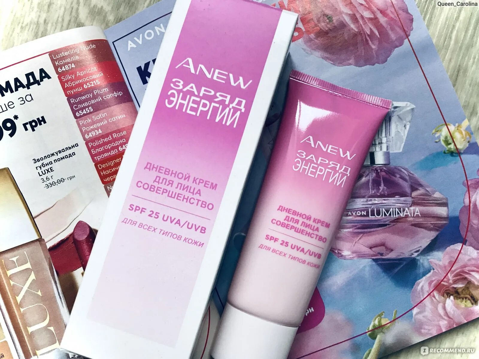 Кремы avon отзывы