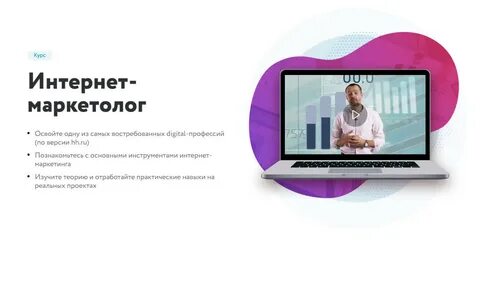 Интернет каталог профи