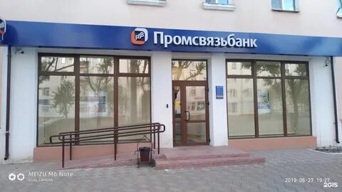 Проспект ленина 26