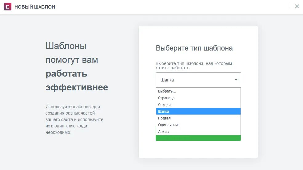 При помощи какого шаблона. При помощи какого шаблона