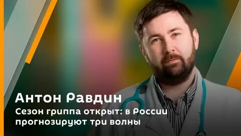 Опять нос