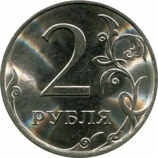 Таки рубли