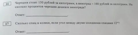 160 рублей килограмм