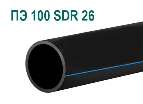 Труба пэ 100 sdr 11. Пэ 100 sdr17 110*6. Труба пнд пэ100 sdr11 160x14,6 мм. Труба пэ 100 sdr 25*2,3. Труба пнд 110 sdr 11.