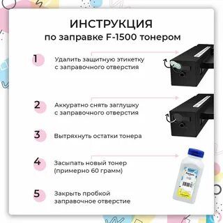 Pixlab x1 тонер