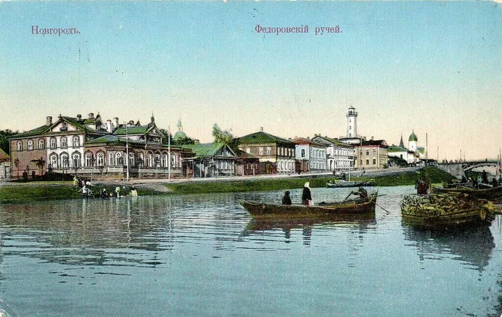 Новгородский детинец великий новгород 19 века. Где старый новгород. Где старый новгород. Аэрофотосъемка великий новгород. Великий новгород до революции.