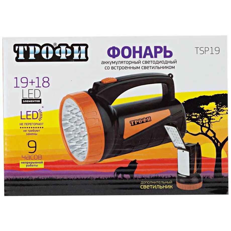 Аккумулятор для фонаря трофи. Фонарик трофи tsp19. трофи tsp19 зарядка. фонарь tsp19 трофи акку 4v2ah, 19+18xled, зу 220v, карт. фонарь трофи tsp19 c0045552.