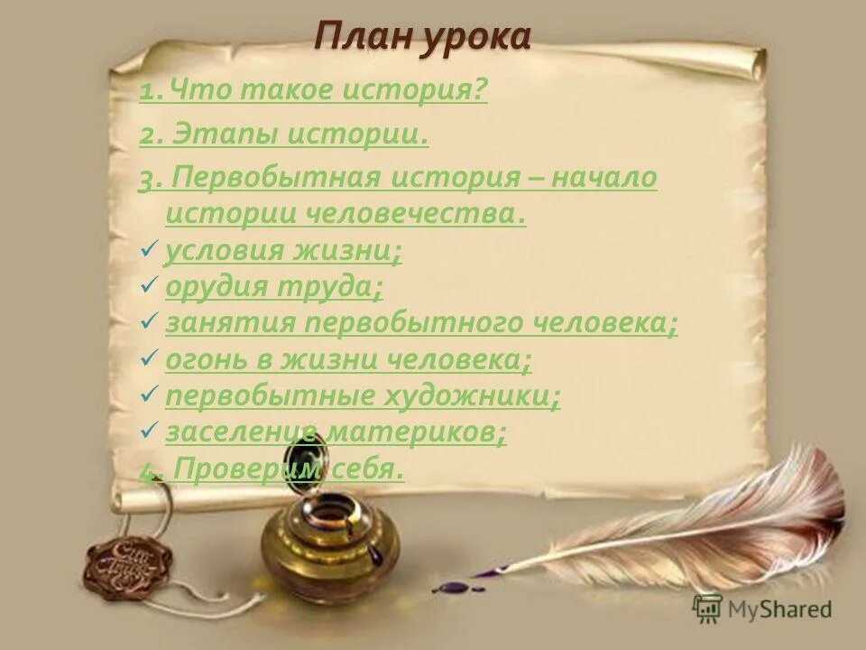 как интереснее начать историю. изменения в жизни человека. идеи для публикаций в социальных сетях. картинки философия жизни. сторителлинг примеры.