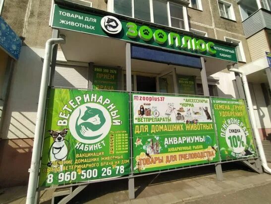 Расписание работы почты. Режим работы 50 лет октября. Почта россии график. Фифочка вичуга. Поликлиника города мытищи.