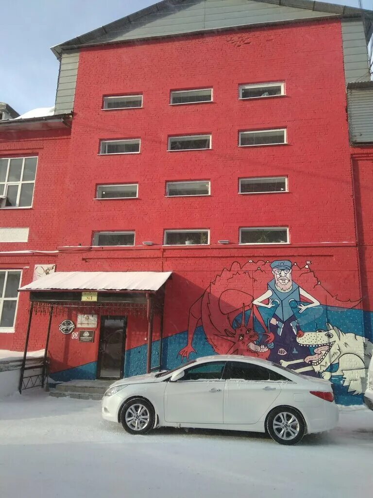 антикафе коммуникатор екатеринбург