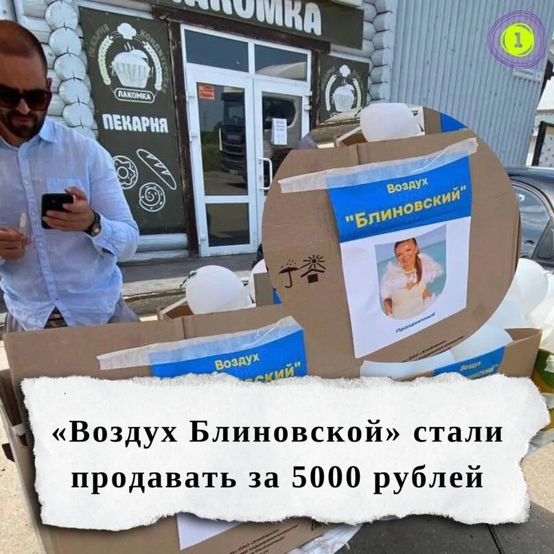Продавец заверяет