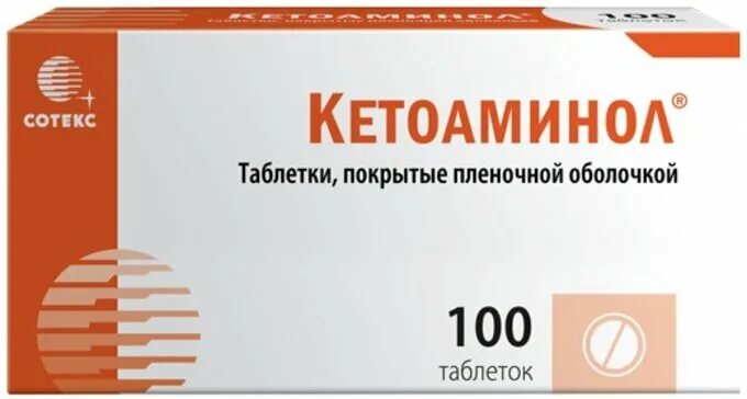 Калимейт инструкция. Кетоаминол таблетки. Кетоаминол таблетки 100 шт.. Кетоаминол аналоги. Калимейт порошок.