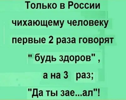 Анекдоты свежие мемы