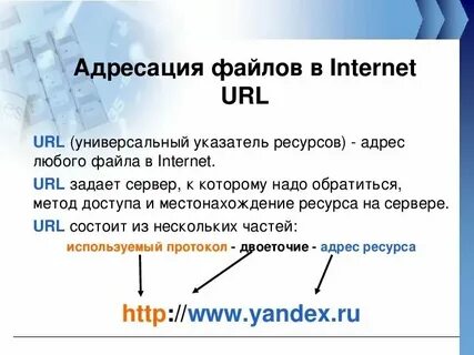 Универсальный указатель имени