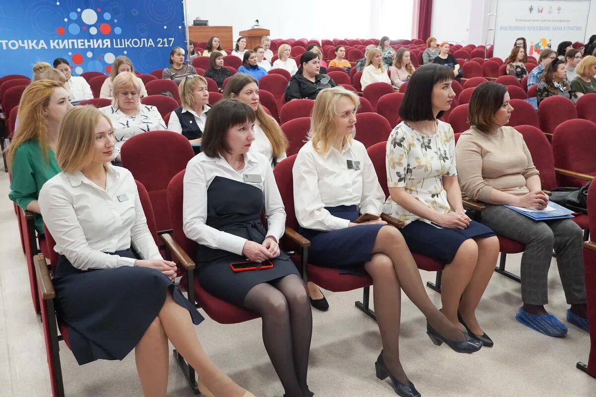 российская школа вайб. школа 217 новосибирск. точка кипения нижний новгород. школа кипения. школа синтез маленький корпус.