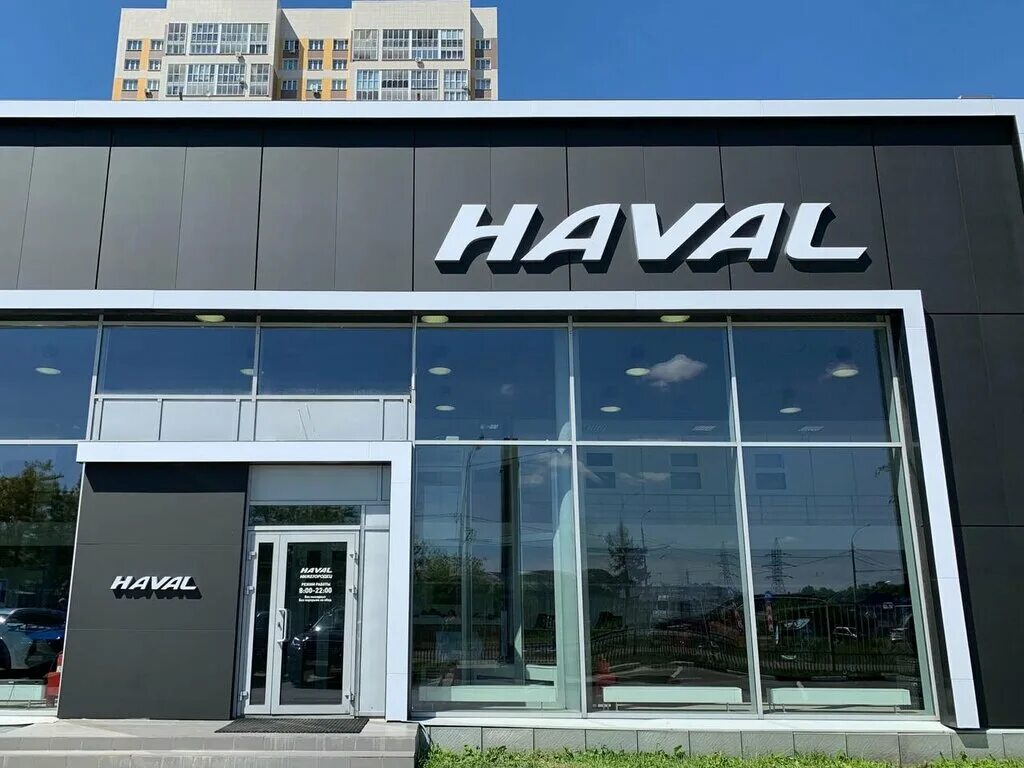 Ногинск автосалон хавал. Ногинск автосалон хавал. Хавал нижний новгород афонино. Haval f7 синий. Авторусь мытищи.