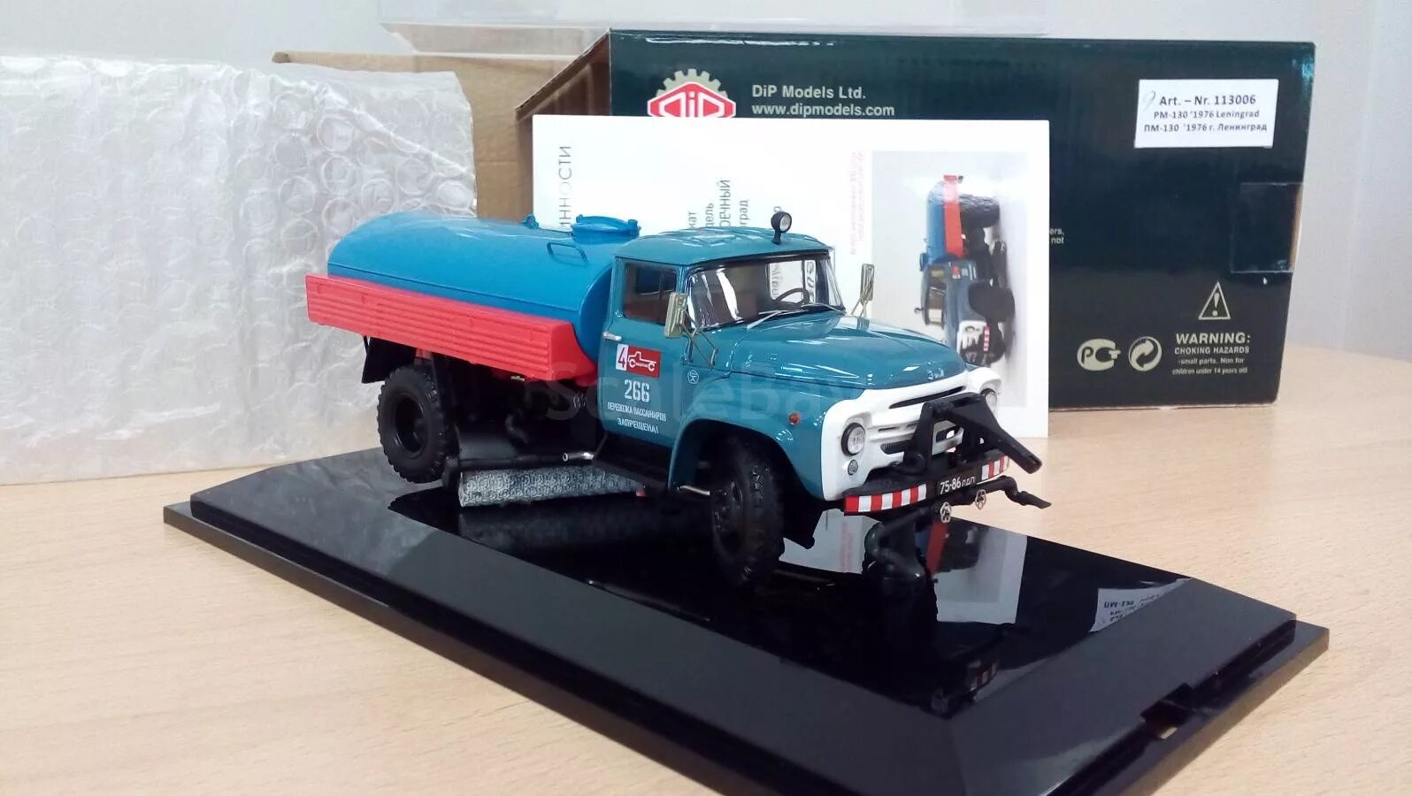 Dip models scalebay. Зил 130 1976 dip. пм 130 dip. модель 1 43 зил 130 дип моделс. зил 130 дип.