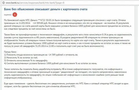 Реально вернуть деньги от мошенников