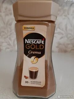 Нескафе голд латте