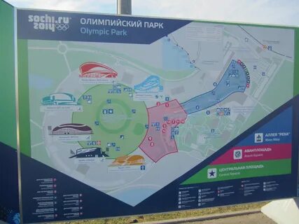 Станция известия до олимпийского парка