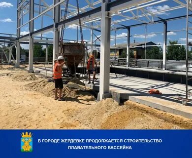 Вакансии жердевка