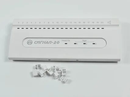 Пожарная сигнализация сигнал 20