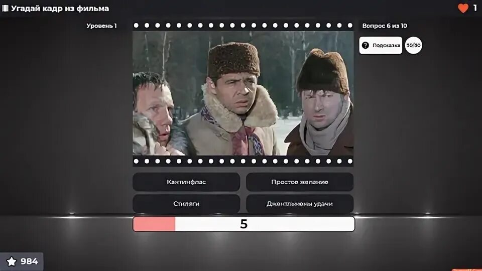 Маска (1994)