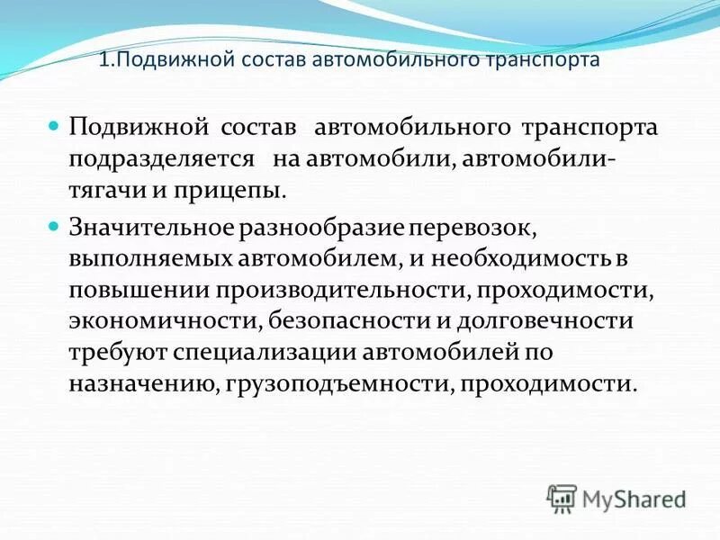 Значительное разнообразие. Три корейских государства. Проблемы федерализма. Жанры фотоискусства специальные. Значительное разнообразие.