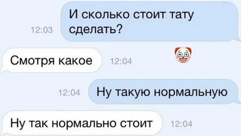 Сделай чуть потом