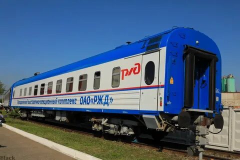 Комплекс ржд