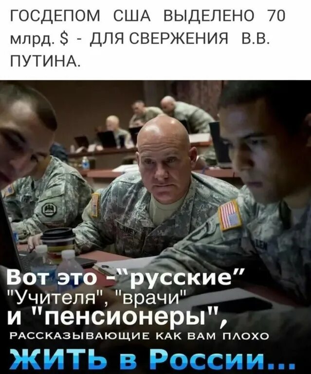 Госдепартамент сша. Посольство сша на новинском бульваре. Экономические санкции против ирана. Госдепом сша выделено 70 млрд. Санкции против ирана.