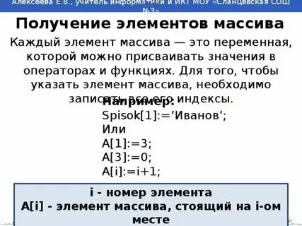 Получить индекс элемента js