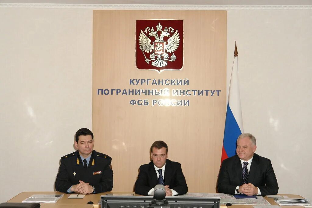 госслужба курган. ул. курган фсб институт. государственный гражданский служащий. государственная гражданская служба.