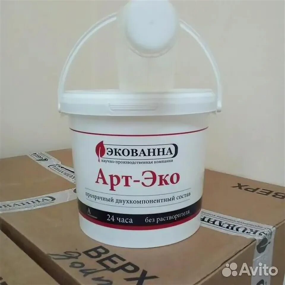 Смолы пермь